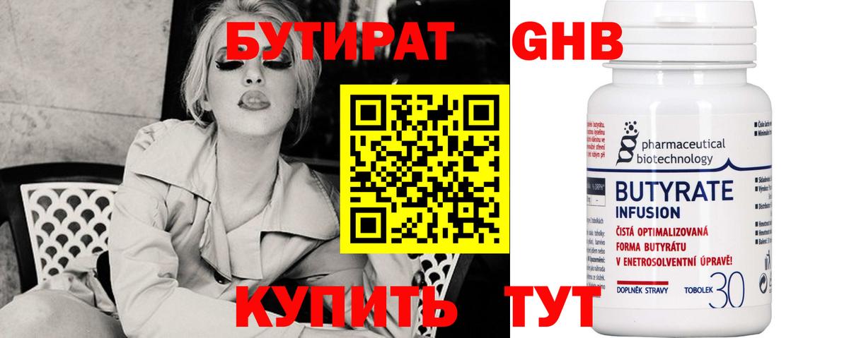LSD-25  ГАШ  COCAIN  Вход с VPN  Метамфетамин  Купить наркоту  Бошки Шишки  Кувандык  МЕФ   МЕФ 