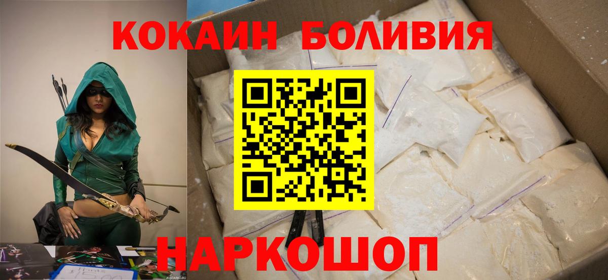 COCAIN Колумбийский Кувандык