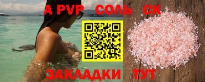 гашик Кандалакша
