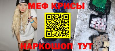 молекула духа Камышлов