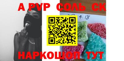дурь Канаш