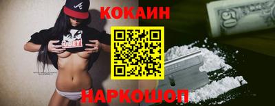 молекула духа Камышлов