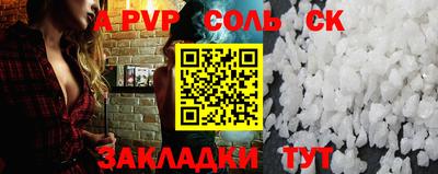 гашик Кандалакша