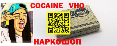 гашик Кандалакша