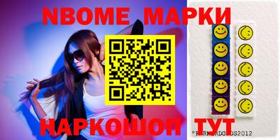 молекула духа Камышлов