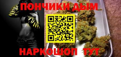 гашик Кандалакша