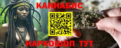 молекула духа Камышлов