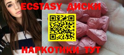 молекула духа Камышлов