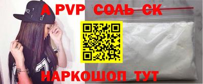 гашик Кандалакша