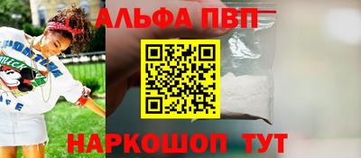 гашик Кандалакша