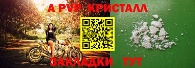 дурь Канаш