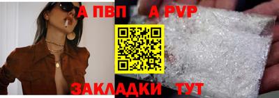 гашик Кандалакша