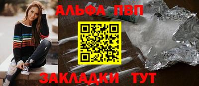 молекула духа Камышлов