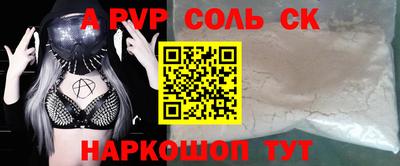 молекула духа Камышлов