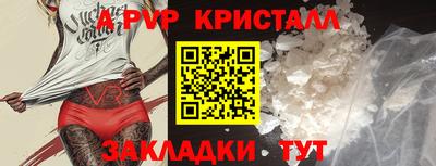 молекула духа Камышлов