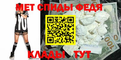 молекула духа Камышлов