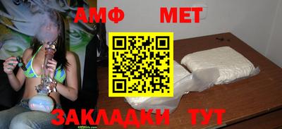 молекула духа Камышлов