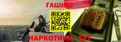 молекула духа Камышлов