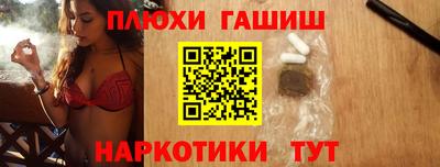 дурь Канаш