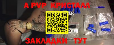 гашик Кандалакша