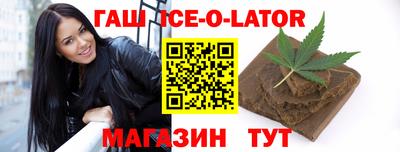молекула духа Камышлов