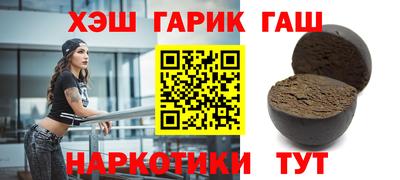 молекула духа Камышлов