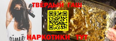 молекула духа Камышлов