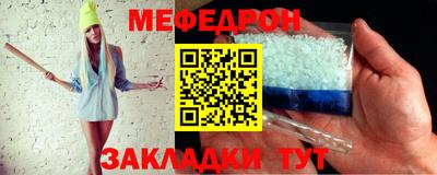 гашик Кандалакша