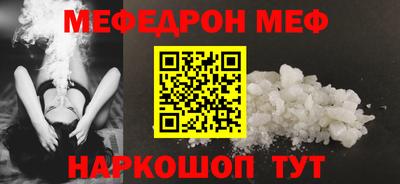 гашик Кандалакша