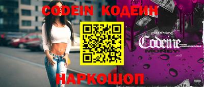 гашик Кандалакша