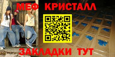 молекула духа Камышлов