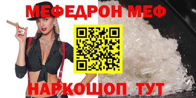 молекула духа Камышлов