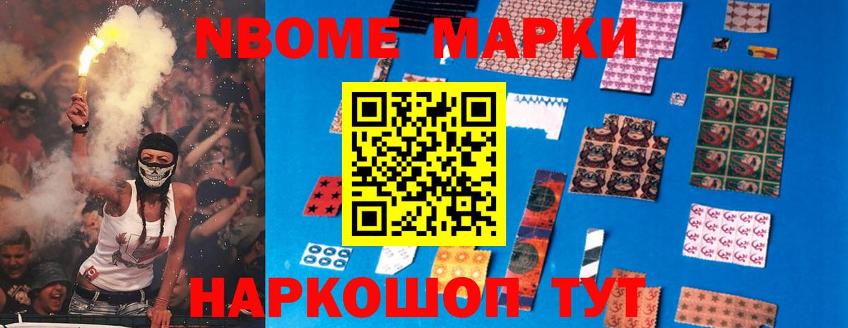 Лсд 25 экстази кислота  Вход с VPN  LSD-25 экстази ecstasy  Кувандык 