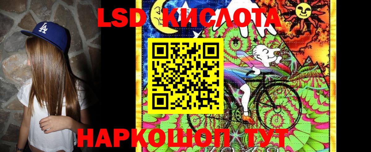 Наркотические марки  Вход с VPN  Кувандык  Марки NBOMe 1500мкг 