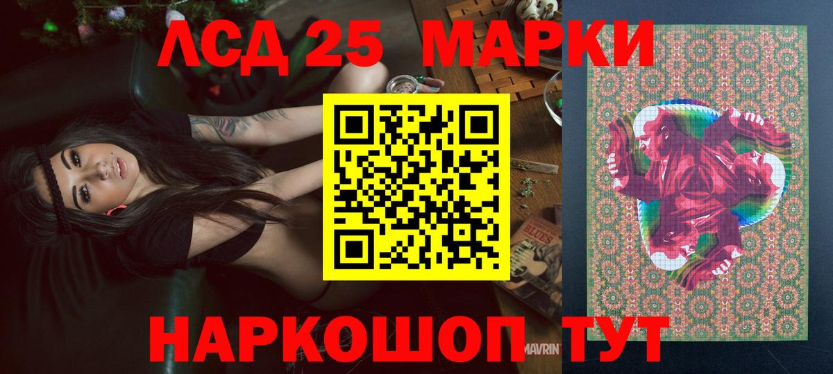 Марки N-bome 1500мкг Кувандык