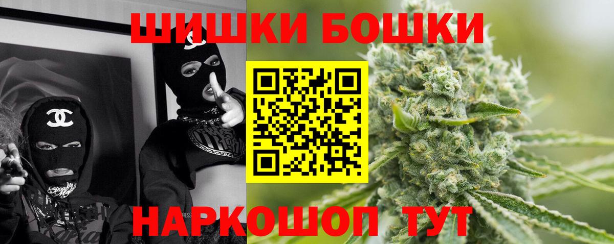 Шишки марихуана ГИДРОПОН  Вход с VPN  Бошки Шишки MAZAR  Кувандык  Бошки марихуана MAZAR 